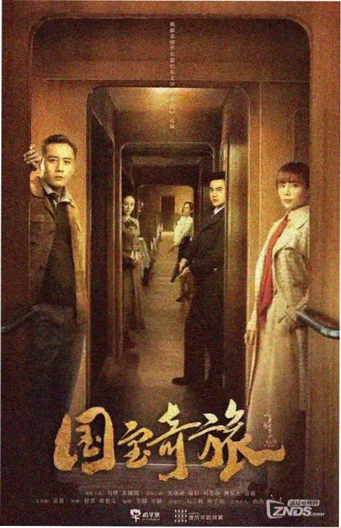 综艺宝藏 竖屏短剧 三分钟电梯 剧照