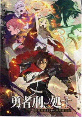 综艺宝藏 国创动画 雾海邮差 番剧画面